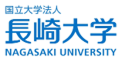 長崎大学